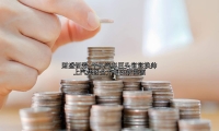 千亿汽车巨头官宣换帅 上汽集团全力押注新能源